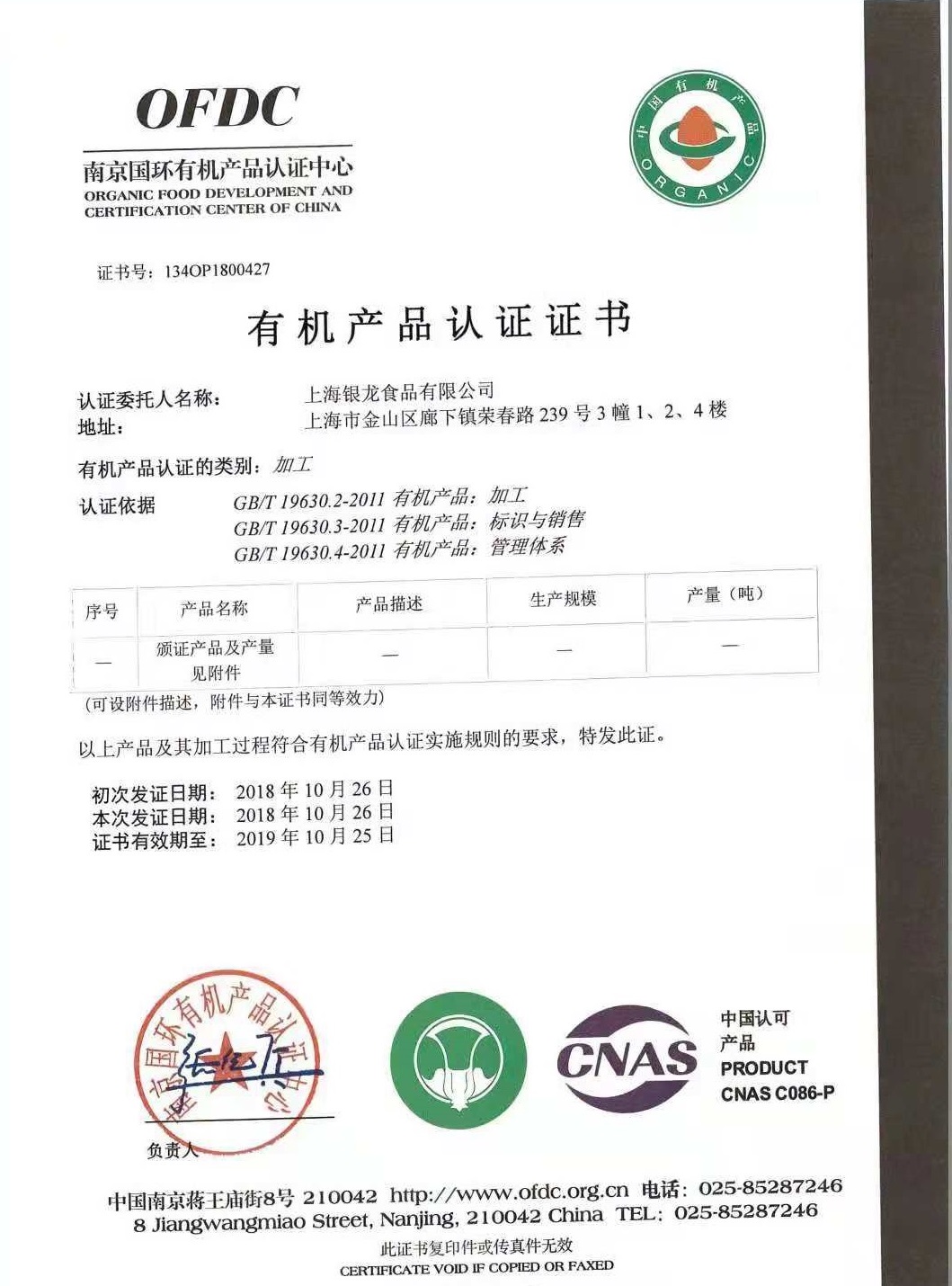 英国·威廉希尔(williamhill)唯一中文官方网站