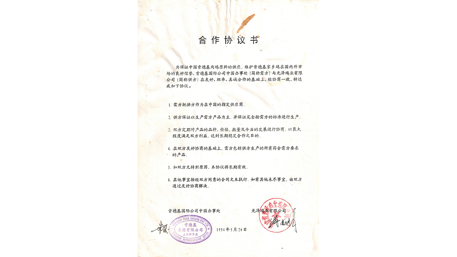 英国·威廉希尔(williamhill)唯一中文官方网站