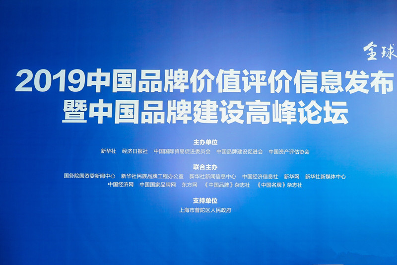 英国·威廉希尔(williamhill)唯一中文官方网站