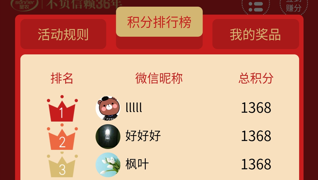 英国·威廉希尔(williamhill)唯一中文官方网站