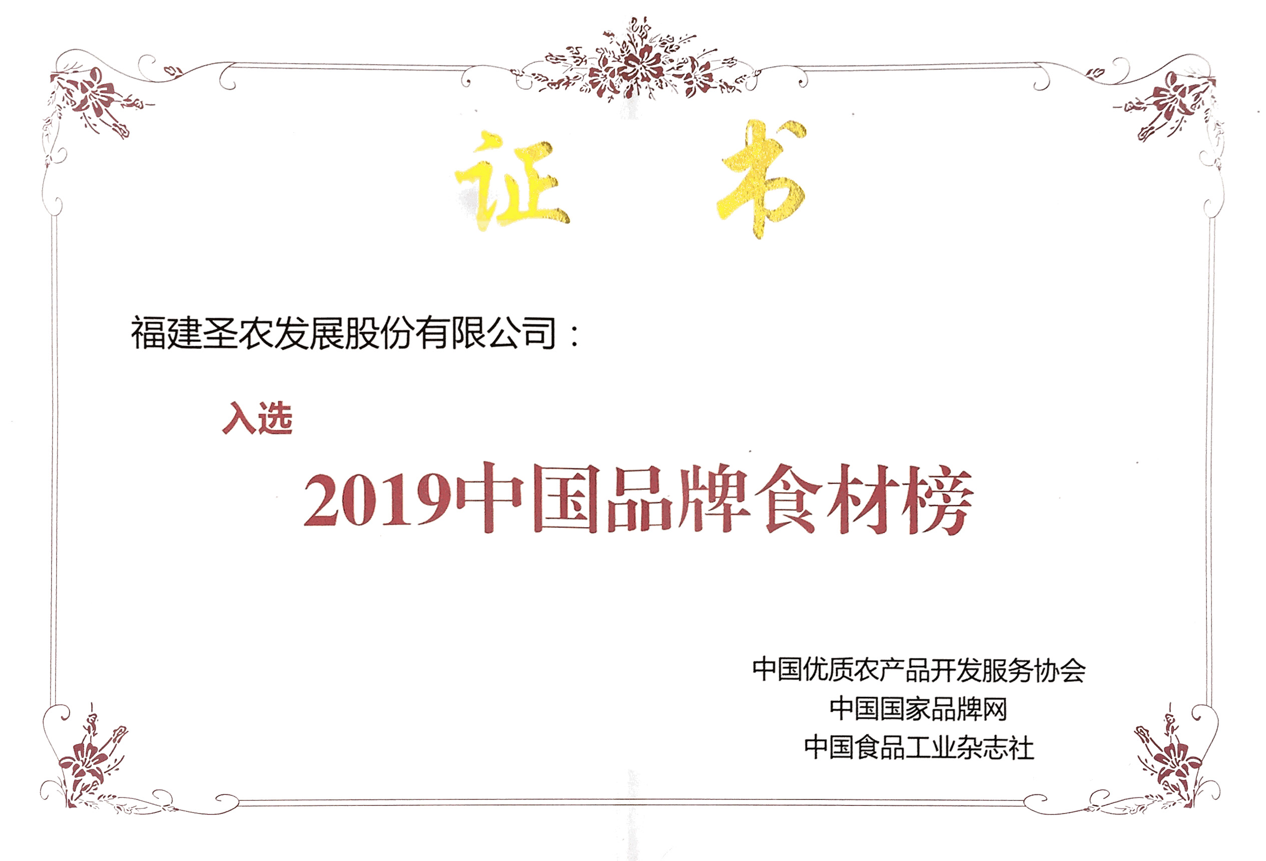 英国·威廉希尔(williamhill)唯一中文官方网站