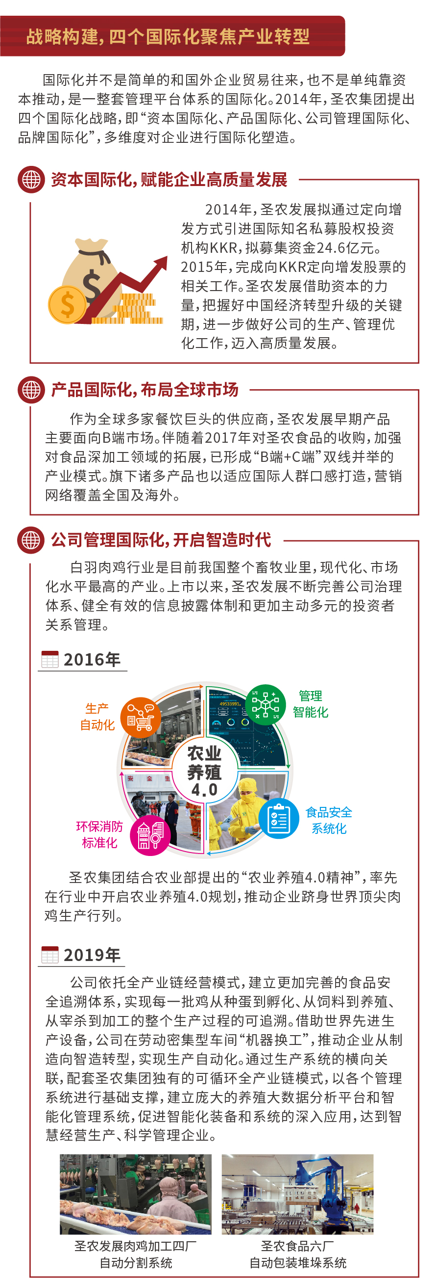 英国·威廉希尔(williamhill)唯一中文官方网站