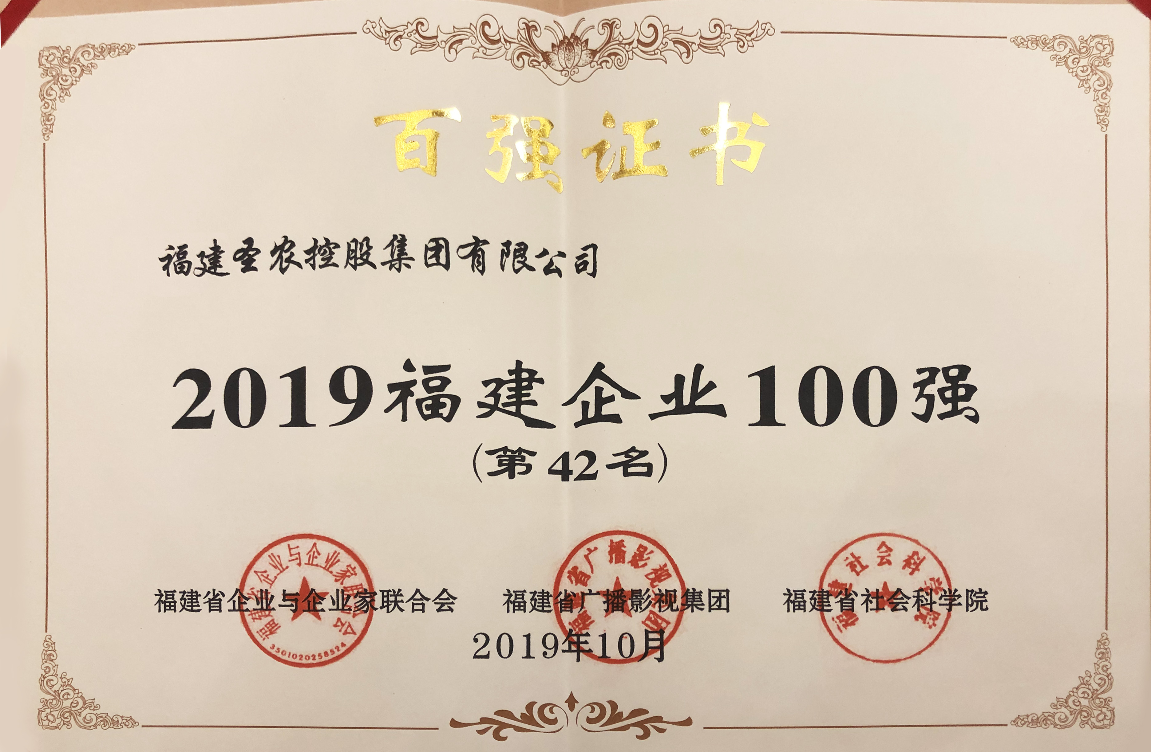 英国·威廉希尔(williamhill)唯一中文官方网站