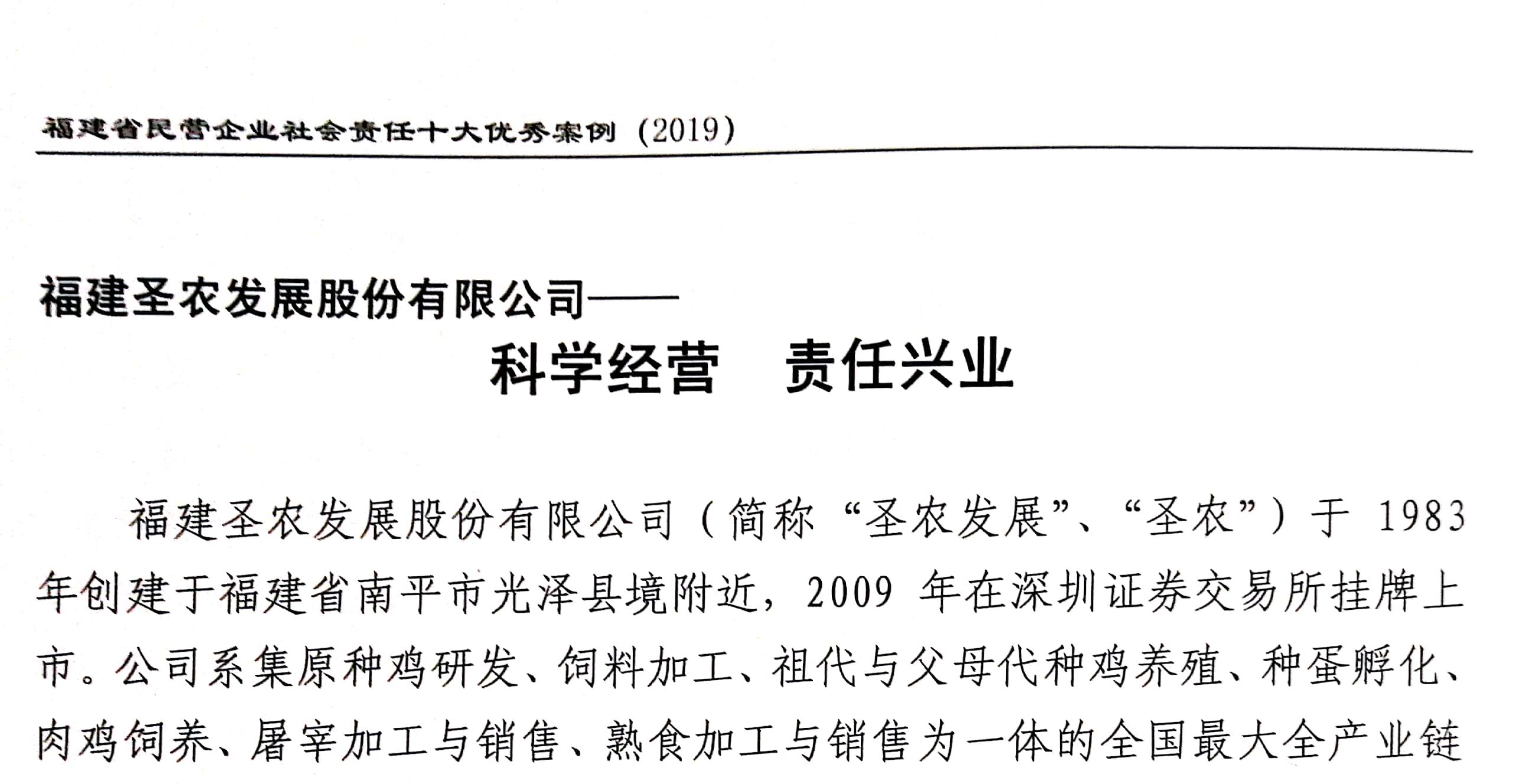 英国·威廉希尔(williamhill)唯一中文官方网站