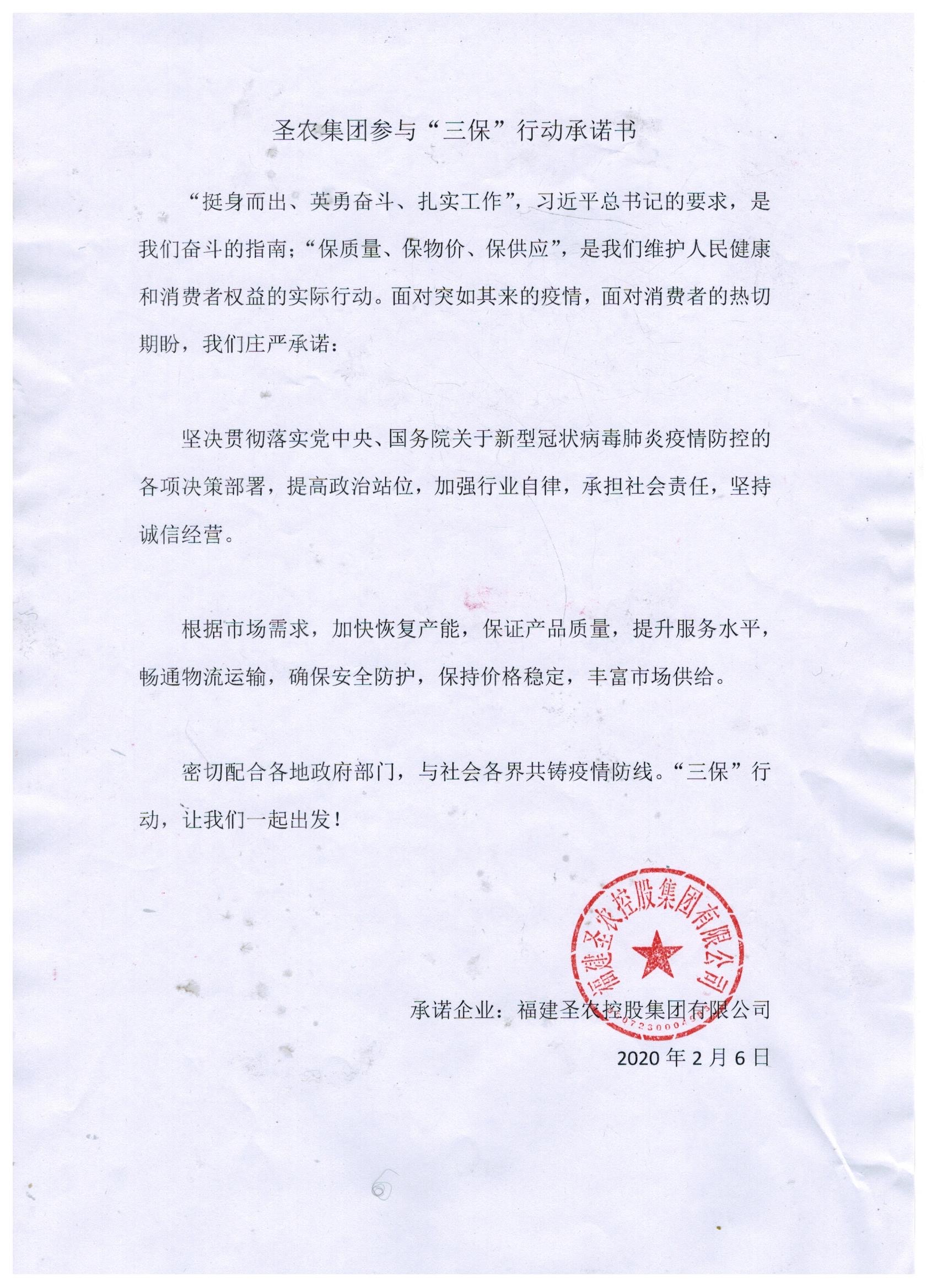 英国·威廉希尔(williamhill)唯一中文官方网站