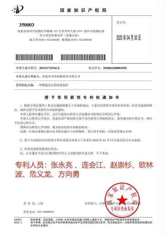 英国·威廉希尔(williamhill)唯一中文官方网站