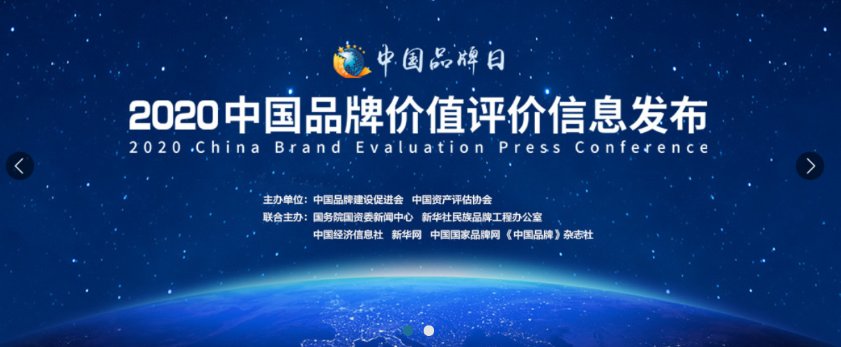 英国·威廉希尔(williamhill)唯一中文官方网站