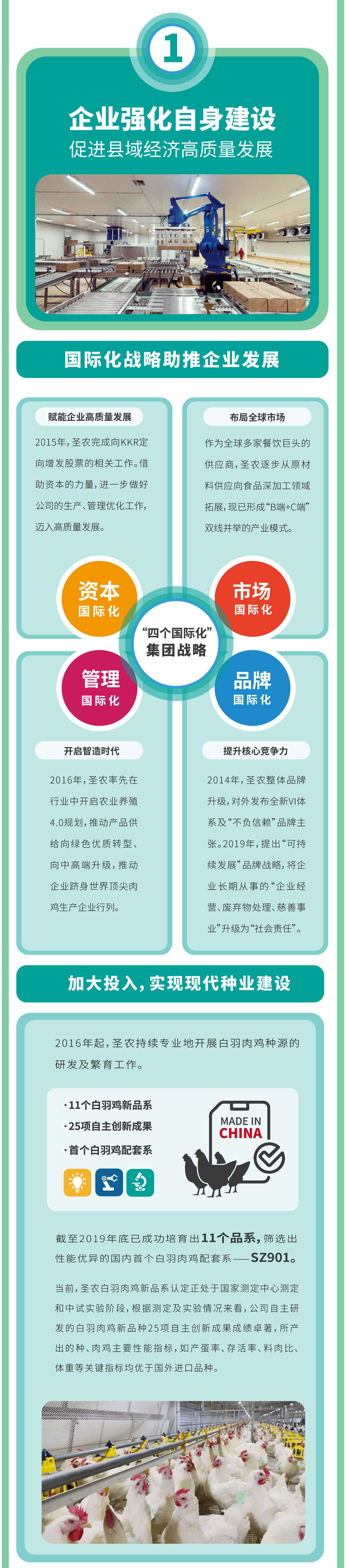 英国·威廉希尔(williamhill)唯一中文官方网站