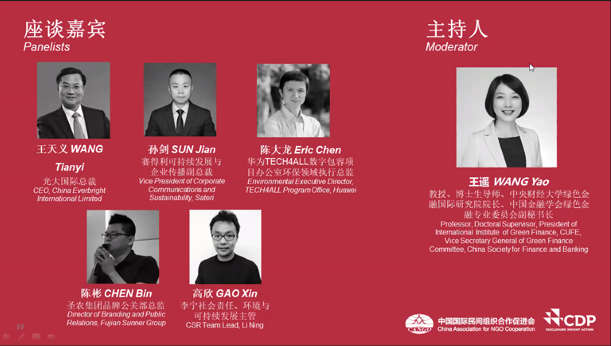 英国·威廉希尔(williamhill)唯一中文官方网站
