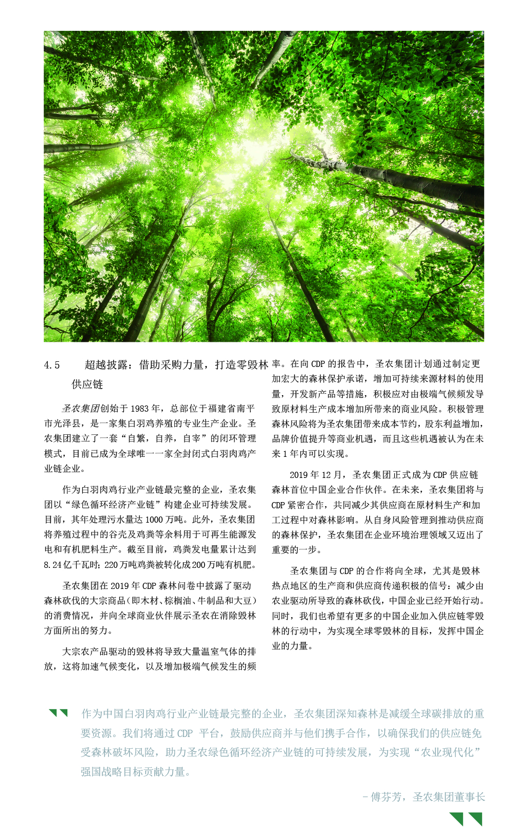 英国·威廉希尔(williamhill)唯一中文官方网站