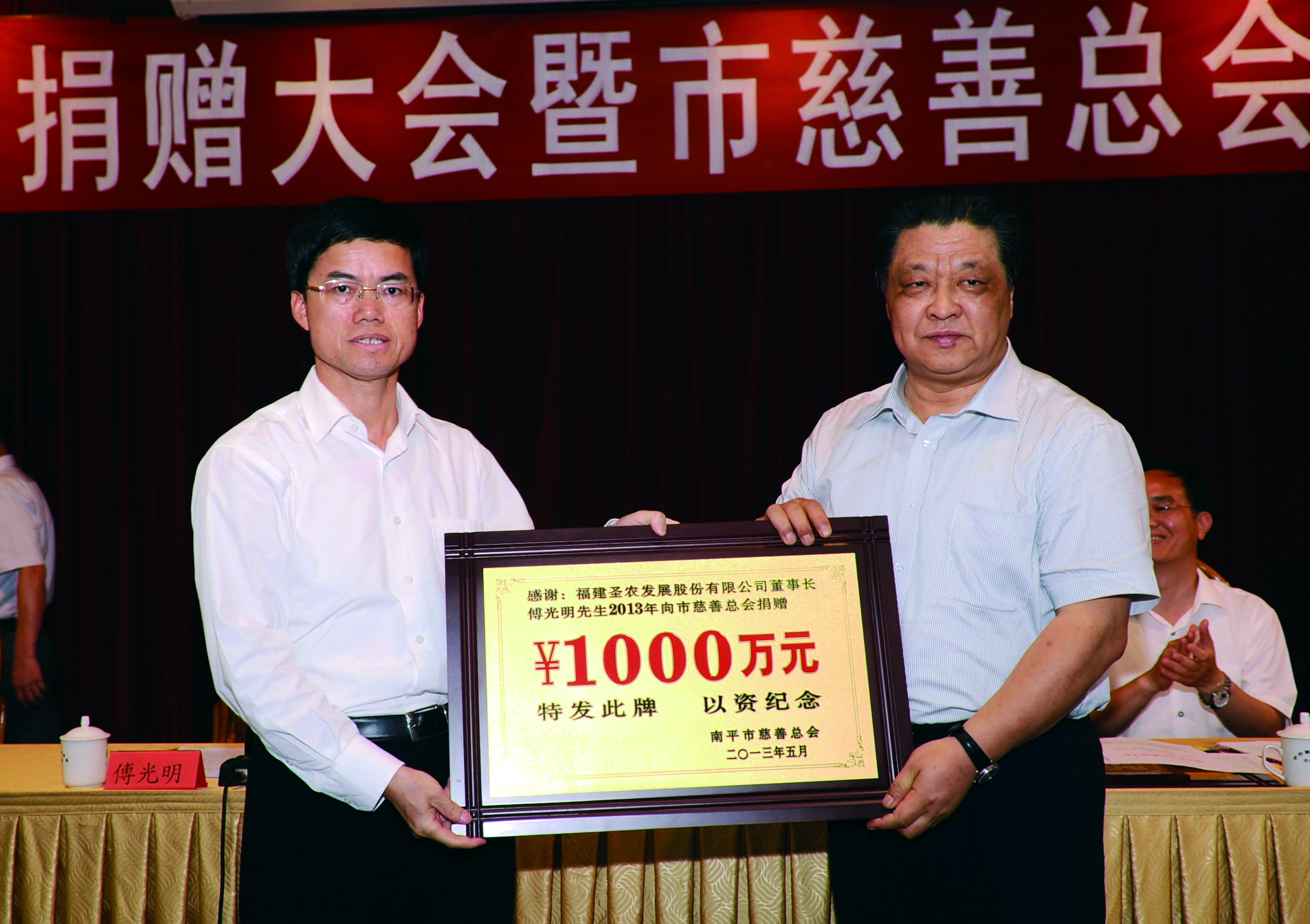切实肩负企业社会责任，，，，，提升人民群众幸福感、获得感和知足感